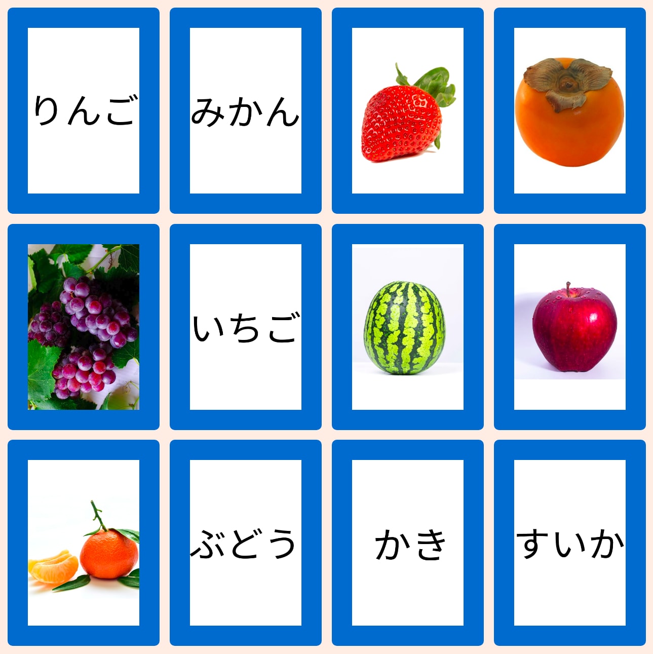 japanese memory game image